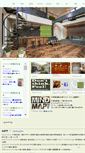 Mobile Screenshot of nature-decor.com